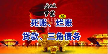 北泉镇要债公司
