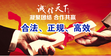北泉镇讨账公司